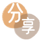 忻州信用卡取现商家秒到账(24小时秒回商家)